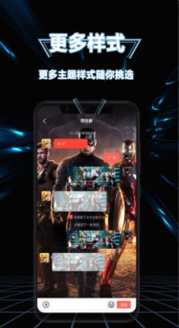 隱藏圖標(biāo)軟件安卓版截圖3