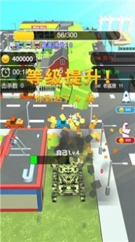 光遇到車游戲版下載截圖2