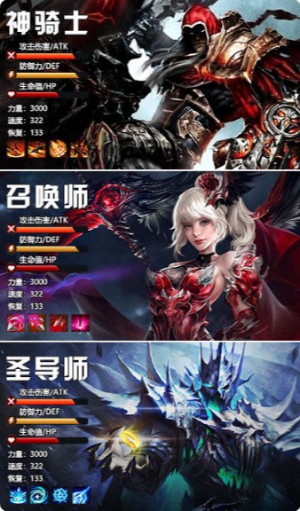 劍魂online手游版最新版2021截圖2