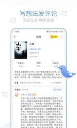 老幺小說(shuō)App最新版下載截圖3