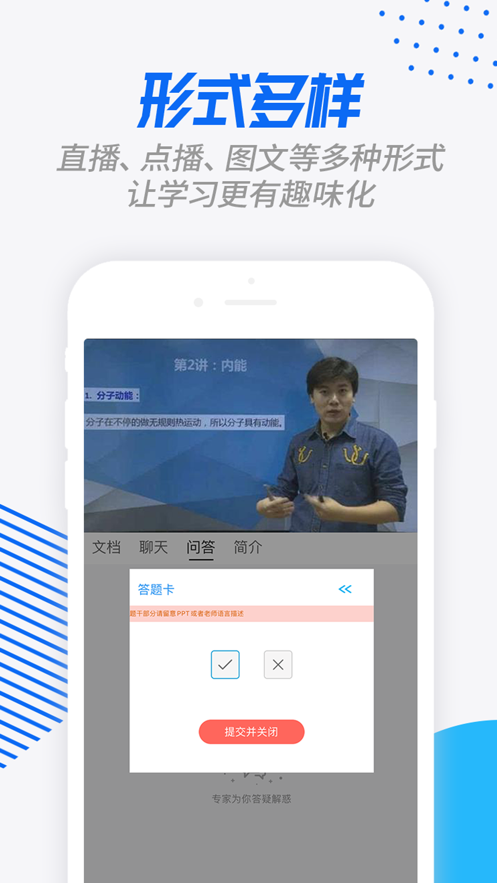 勞動(dòng)學(xué)習(xí)網(wǎng)APP最新版截圖4