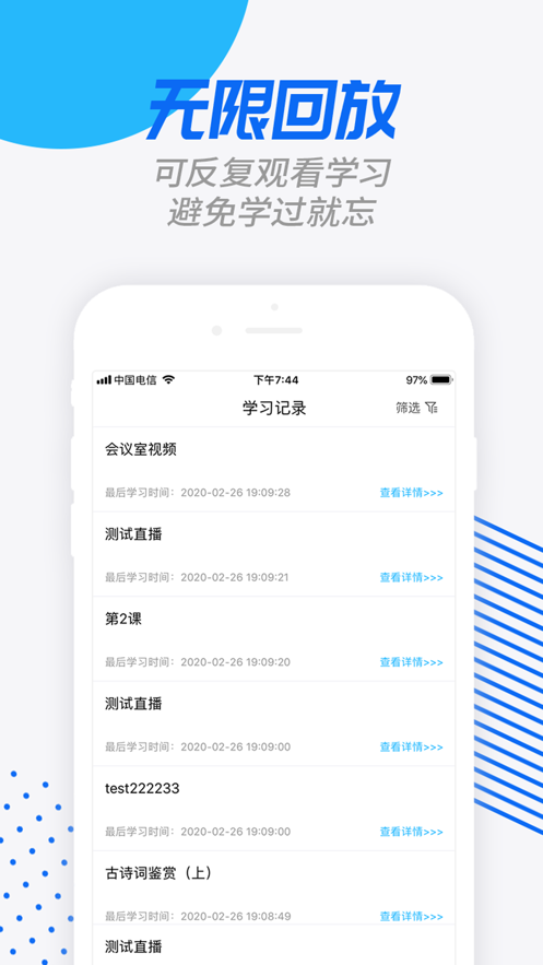 勞動(dòng)學(xué)習(xí)網(wǎng)APP最新版截圖2