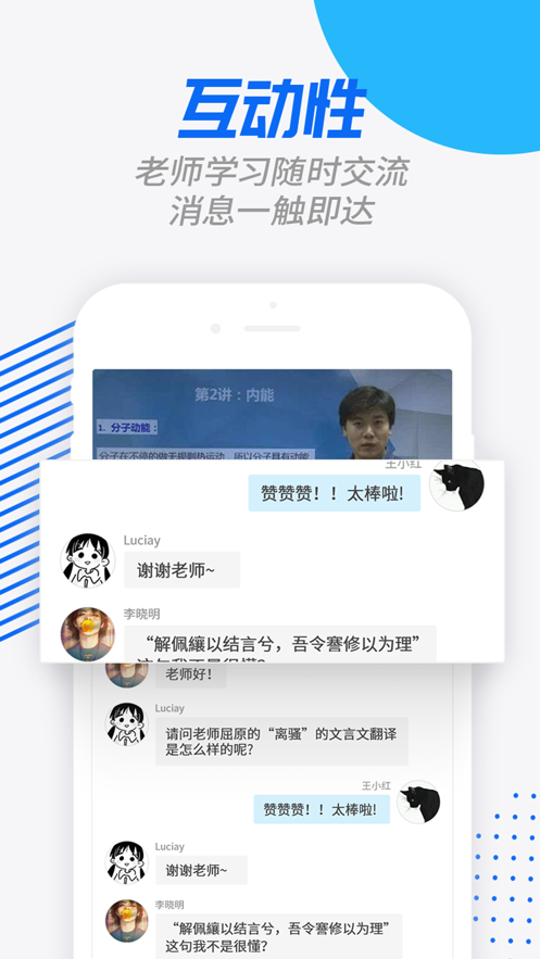 勞動(dòng)學(xué)習(xí)網(wǎng)APP最新版截圖1