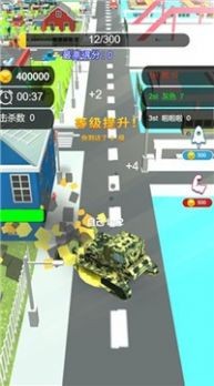 光遇到車游戲版下載截圖1