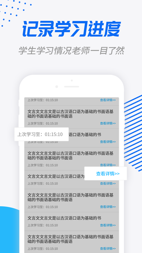 勞動(dòng)學(xué)習(xí)網(wǎng)APP最新版截圖5