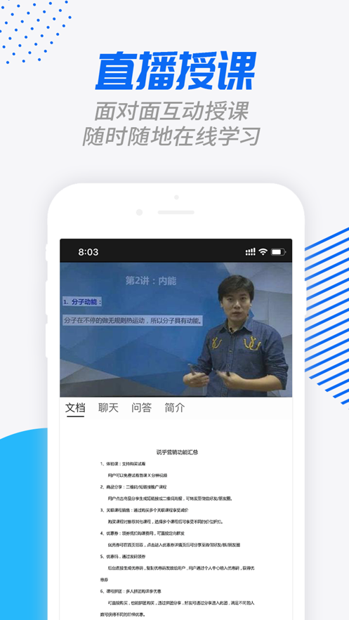 勞動(dòng)學(xué)習(xí)網(wǎng)APP最新版截圖3