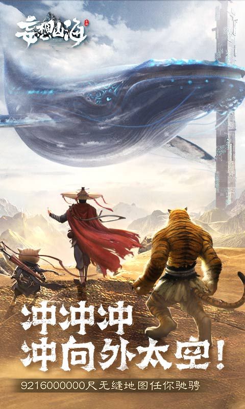 妄想山?；煦缃蹬R最新版截圖3