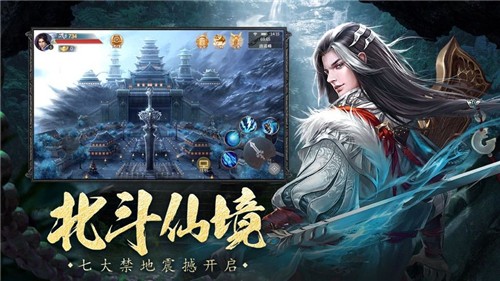 青云破天錄手游最新版截圖3