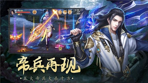 青云破天錄手游最新版截圖4