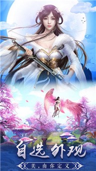 軒轅天玄決游戲游戲最新安卓版截圖1