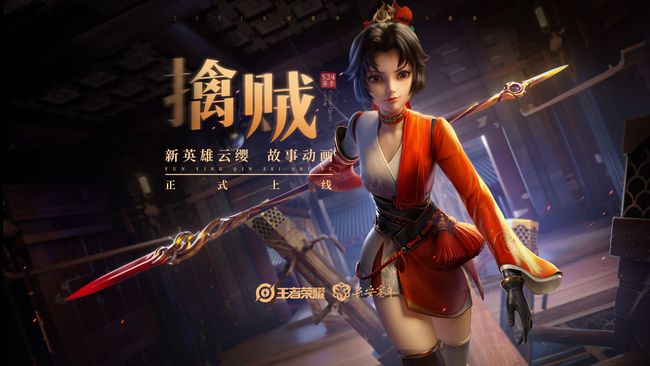 王者榮耀時來運轉(zhuǎn)寶箱玄學(xué)抽獎技巧：時來運轉(zhuǎn)寶箱概率詳情介紹