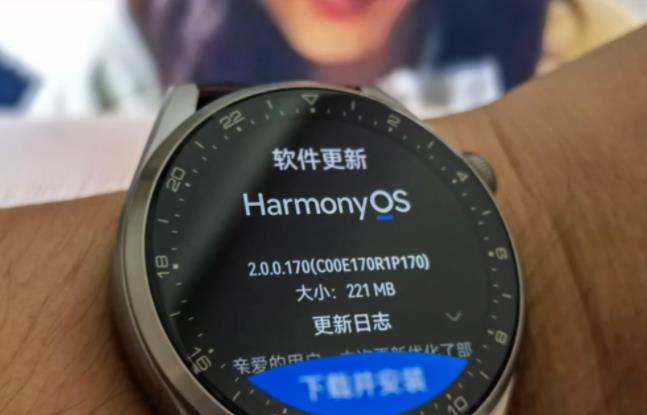 HUAWEI WATCH3鴻蒙HarmonyOS 2.0.0.170系統(tǒng)正式版更新截圖1