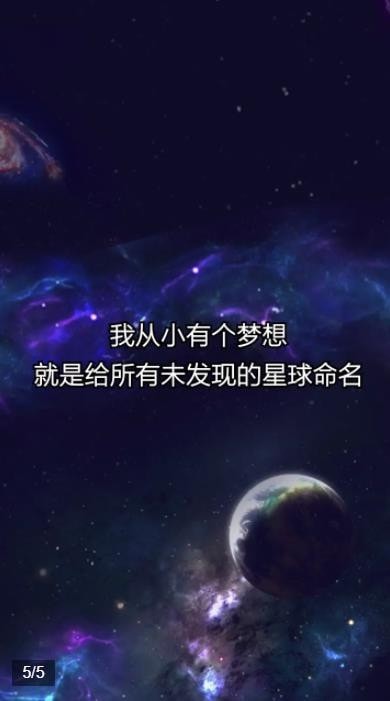 移民外太空游戲最新安卓版截圖5
