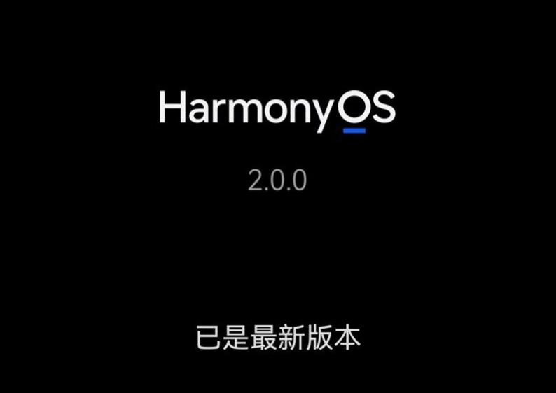 HUAWEI WATCH3鴻蒙HarmonyOS 2.0.0.170系統(tǒng)正式版更新截圖3
