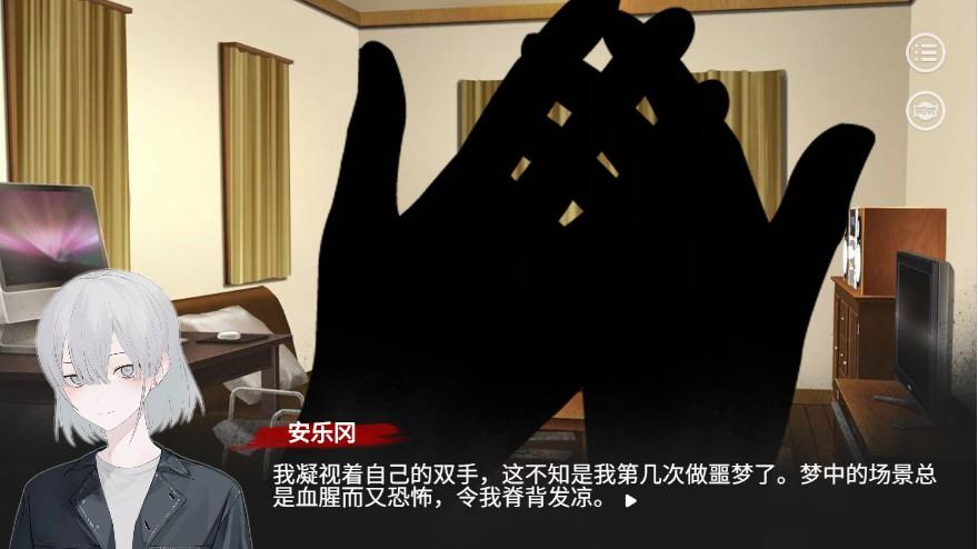 絕對零度截圖1