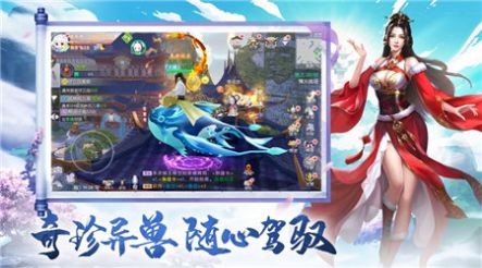 魔祖神祖游戲版截圖1