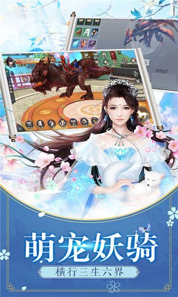 魔獸夢(mèng)見幻想鄉(xiāng)rpg版正式版截圖1