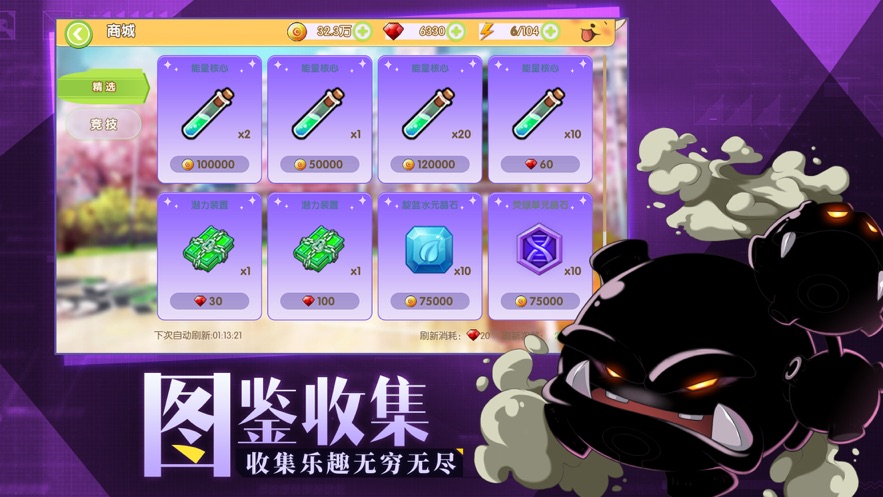 戰(zhàn)斗吧口袋寶可夢手游最新版截圖4