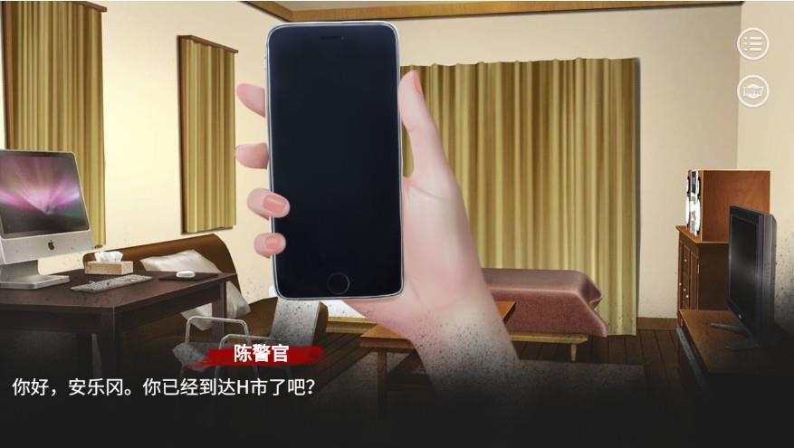 絕對零度截圖2