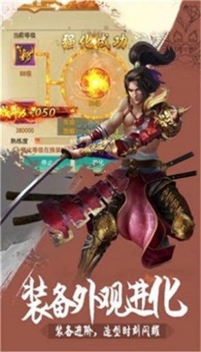 幽冥幻境手游最新版截圖2