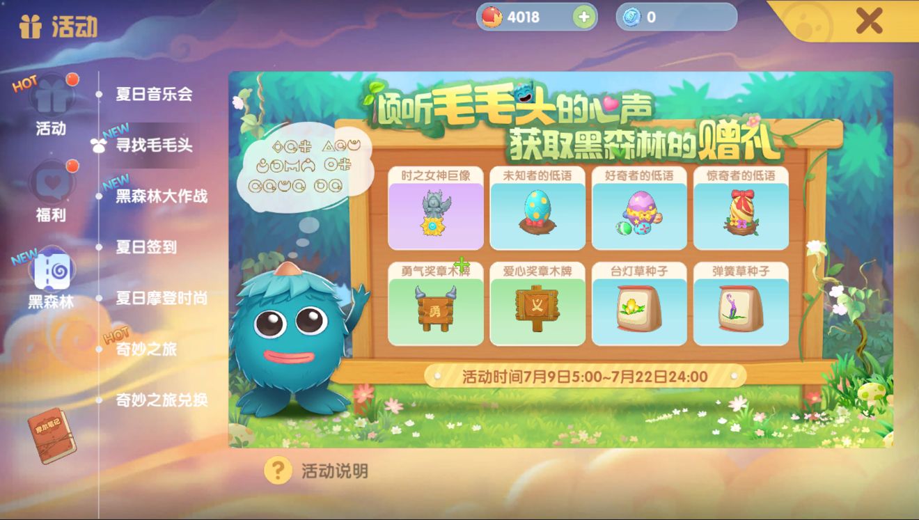 摩爾莊園象鼻魚怎么釣？象鼻魚出沒位置以及時間介紹