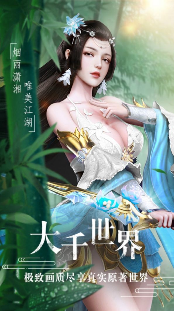 魔獸仙路漫漫rpg游戲正式版截圖3