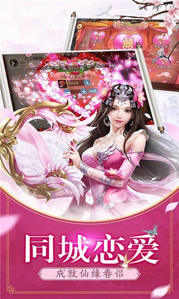 魔獸夢(mèng)見幻想鄉(xiāng)rpg版正式版截圖2