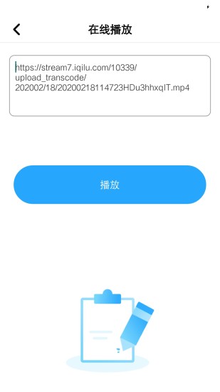 萢芙視頻剪輯app免費手機版截圖4