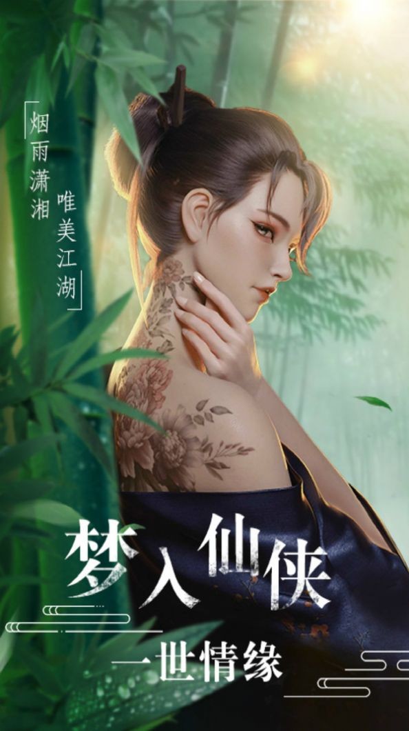 魔獸仙路漫漫rpg游戲正式版截圖1