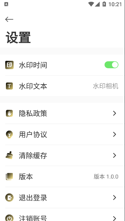 知音圖片編輯APP下載截圖2