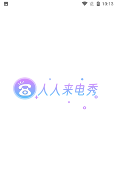 人人來電秀app手機版截圖2