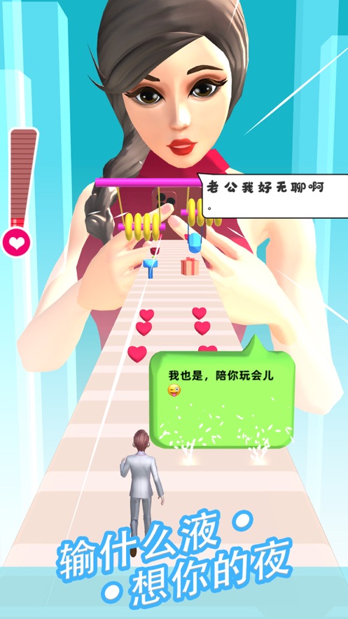 Ohayoo我不是舔狗游戲正版截圖2