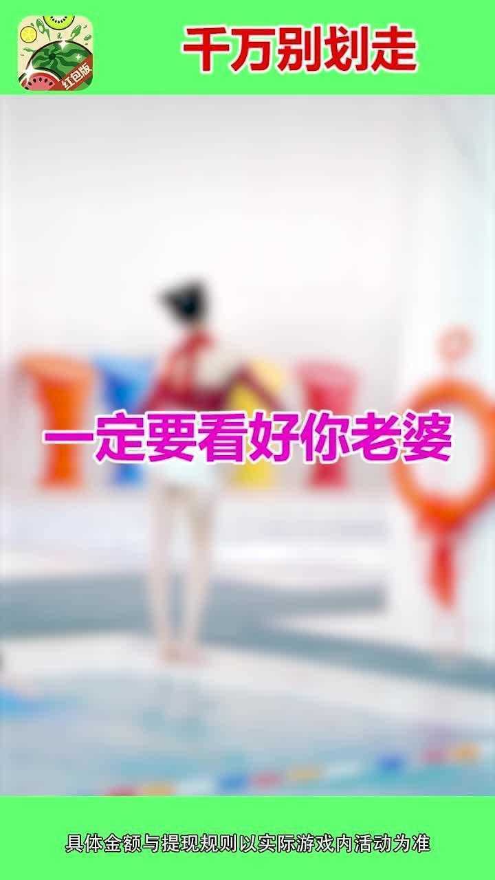 西瓜愛消除下載祖瑪版正版紅包版截圖3