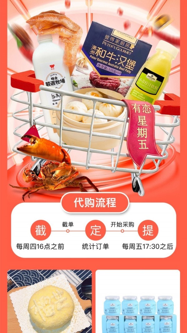 有戀優(yōu)品app安卓版截圖5