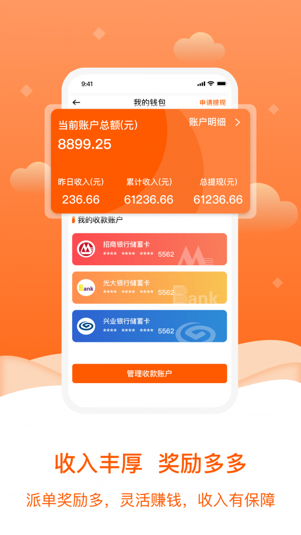 小格維修APP版截圖1