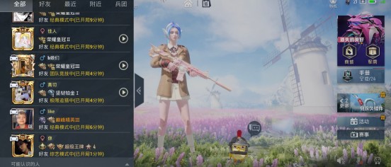 和平精英頭像左上角有個車是什么意思？頭像左上角有個車設置方法