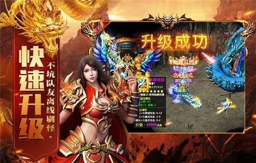 藍(lán)月光柱版手游最新版截圖4