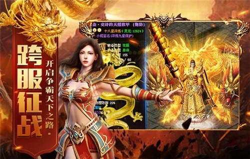 藍(lán)月光柱版手游最新版截圖1