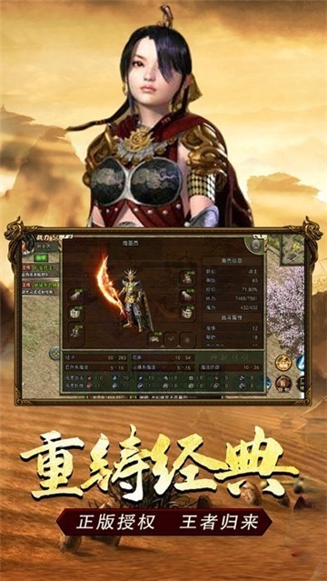 沙城無影刀手游最新版截圖1