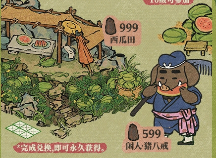江南百景圖豬八戒有什么用？豬八戒作用與用法介紹
