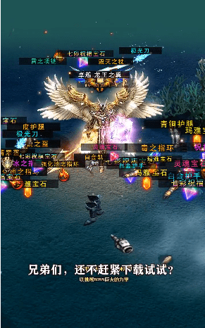 魔獸鐵甲雄兵rpg單通正式版游戲截圖2