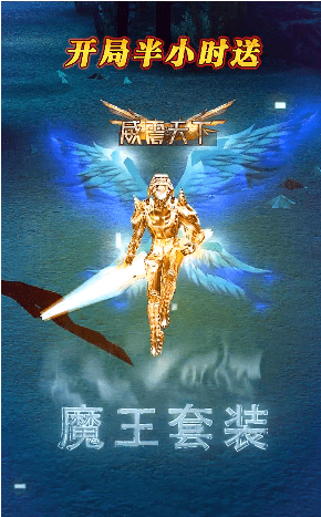 魔獸鐵甲雄兵rpg單通正式版游戲截圖3