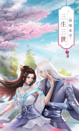 劍混沌靈誅天記手游版截圖3