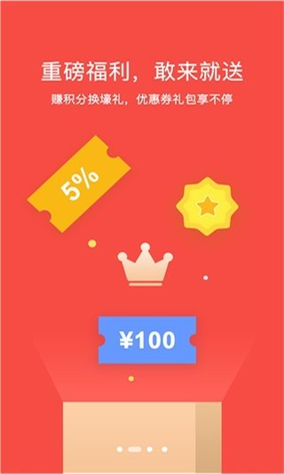 233游戲盒子下載安裝最新版截圖2
