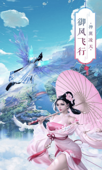 劍混沌靈誅天記手游版截圖2