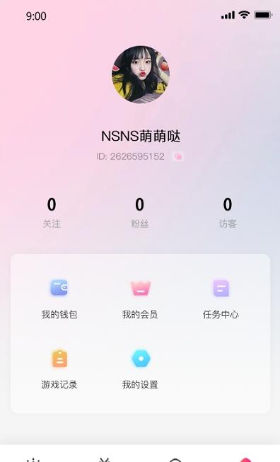可愛語音交友App手機(jī)版截圖2