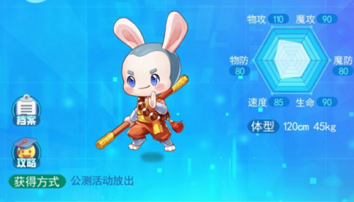 超級(jí)精靈手表少林跳跳怎么獲得？少林跳跳抓捕位置獲取攻略