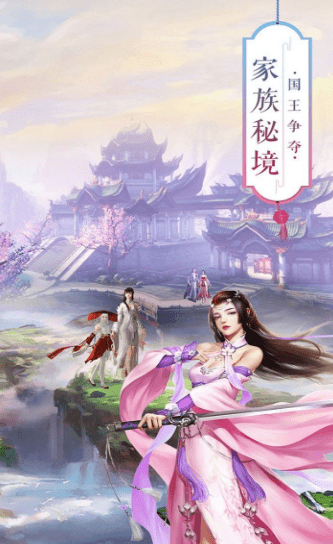 劍混沌靈誅天記手游版截圖4
