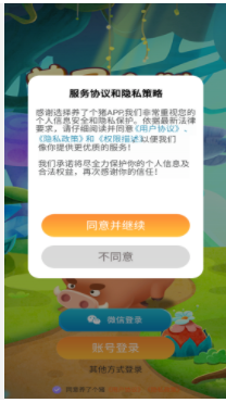 養(yǎng)了個(gè)豬游戲領(lǐng)紅包版截圖3