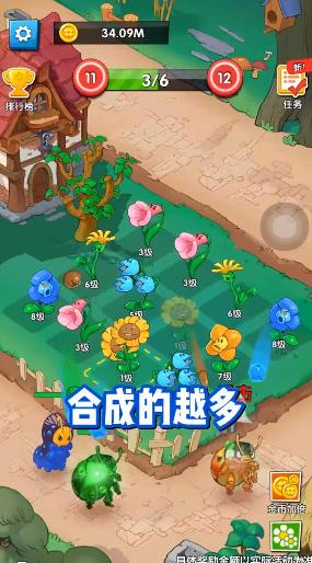 花花打怪獸游戲紅包版截圖3
